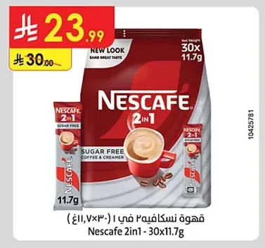قهوة نسكافيه ٢ في ١ (٧×٣٠)غ