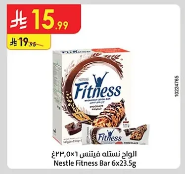 ألواح نستله فيتنس