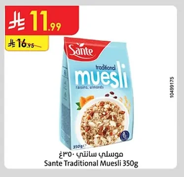 موسلي سانتي