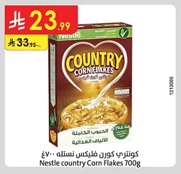 كونتري كورن فليكس نستله