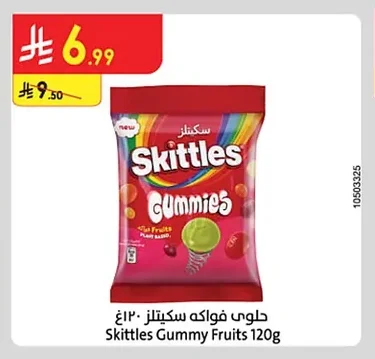 حلوى فواكه سكتلز