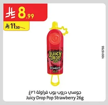 جوسي دروب بوب فراولة