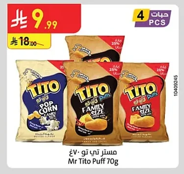 مستر تي تو