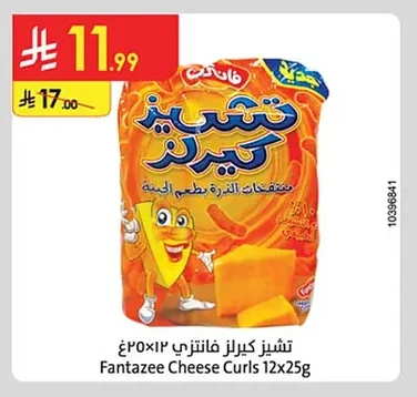 تشيز كيرلز فانتازي