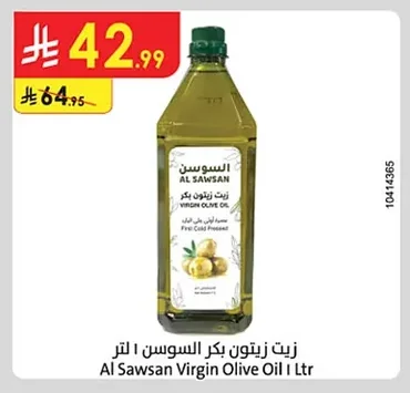 زيت زيتون بكر السوسن