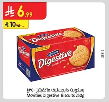 بسكويت دايجستيف ماكفتيز