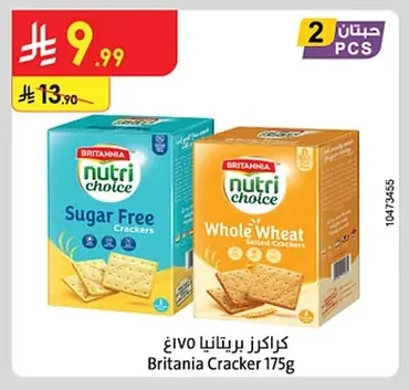 كراكرز بريتانيا