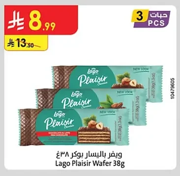 ويفر باليسار بوكر