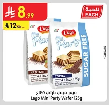 ويفر ميني بارتي