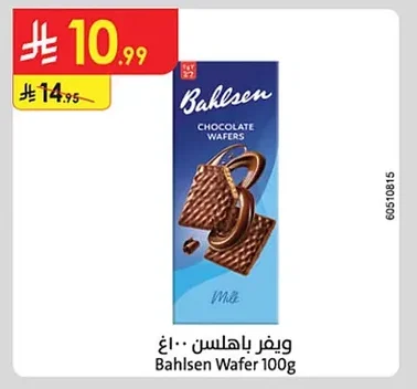 ويفر باهلـسن