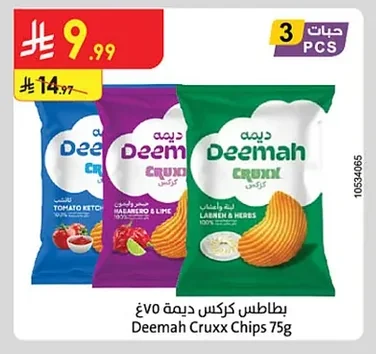 بطاطس كروكس ديما