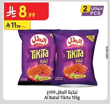 تيكيتيا البطل