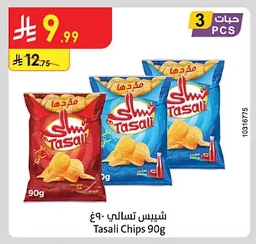 شيبس تسالي