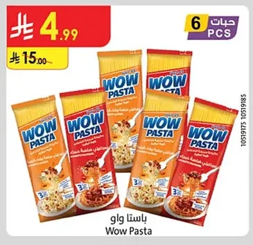 باستا واو