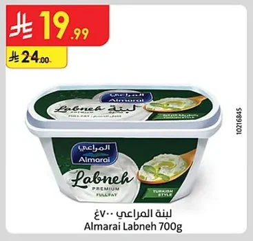 لبنة المراعي