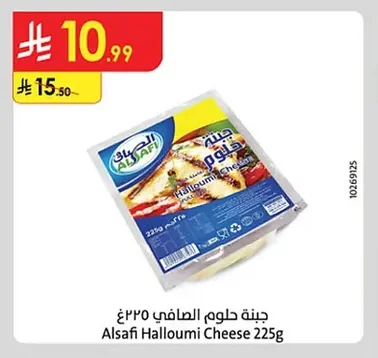 جبنة حلوم الصافي