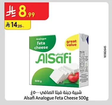 شبيهة جبنة فيتا الصافي