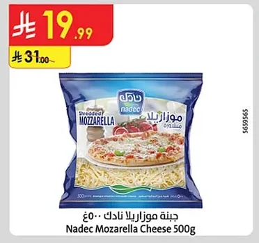 جبنة موزاريلا نادك