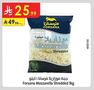 جبنة موزاريلا فرسان