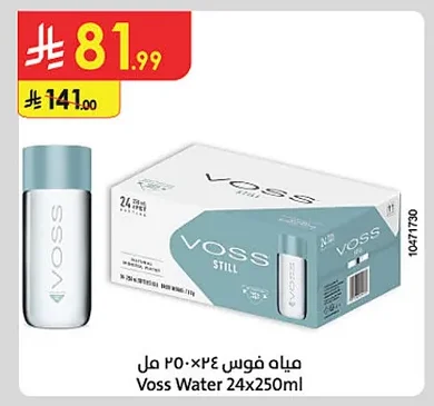 مياه فوس