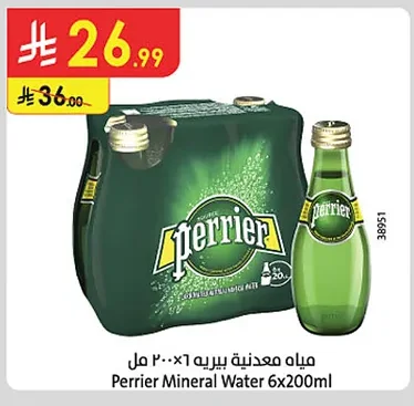 مياه معدنية بيرييه