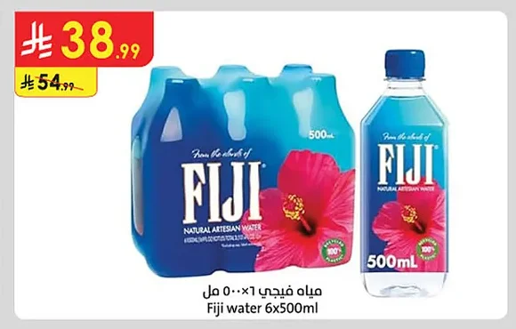 مياه فيجي