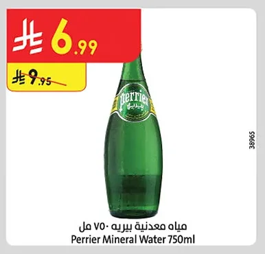مياه معدنية بيرييه