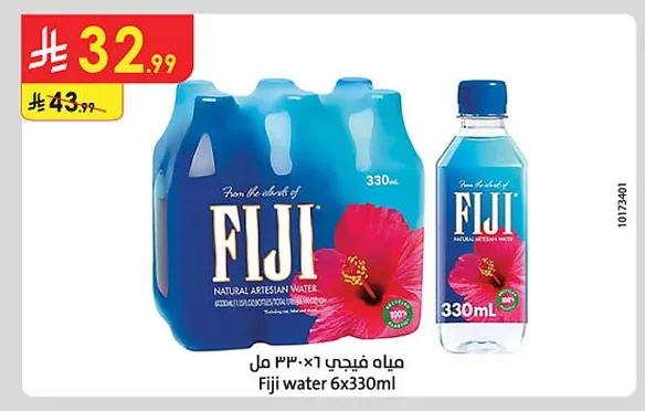 مياه فيجي