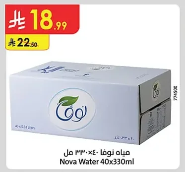 مياه نوفا