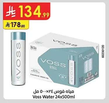 مياه فوس