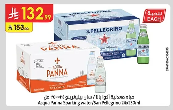 مياه معدنية أكوا بانا / سان بيليجرينو
