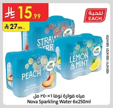 مياه فوارة نوفا