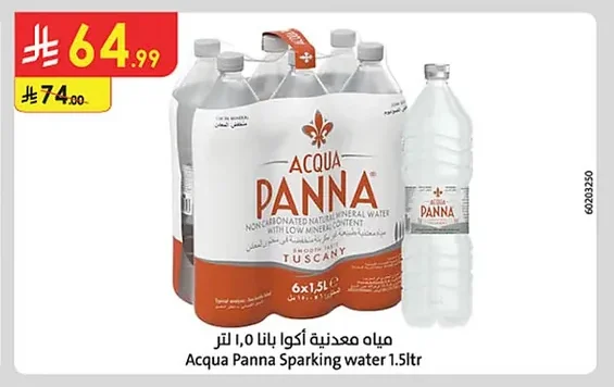 مياه معدنية أكوا بانا