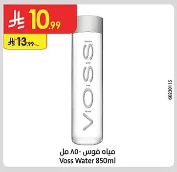 مياه فوس