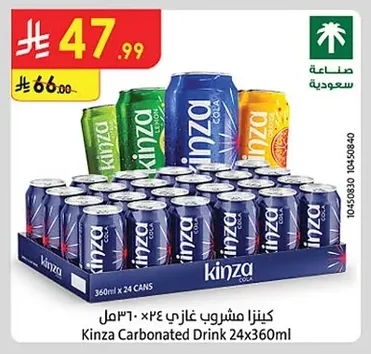 كينزا مشروب غازي ٢٤×٣٦٠ مل