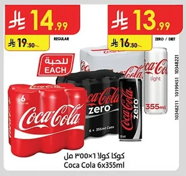 كوكا كولا ٦×٣٥٥ مل