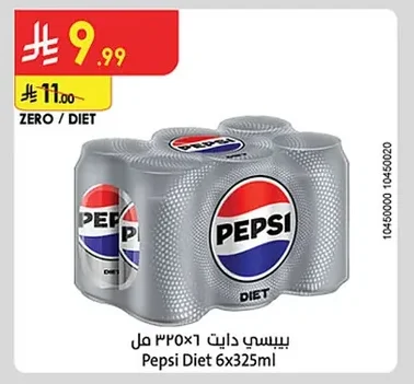 بيبسي دايت ٦×٣٢٥ مل