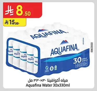 مياه أكوافينا ٣٠×٣٣٠ مل