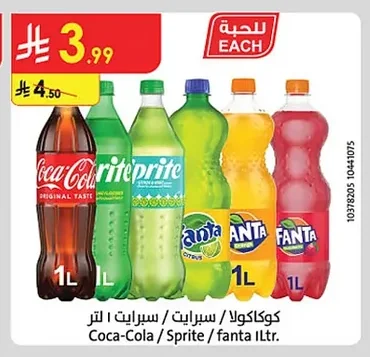 كوكاكولا / سبرايت / فانتا ١ لتر