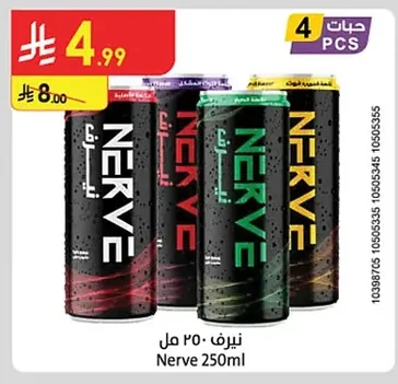 Nerve