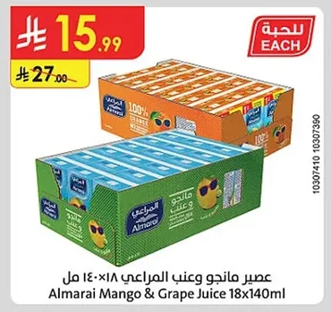 عصير مانجو وعنب المراعي