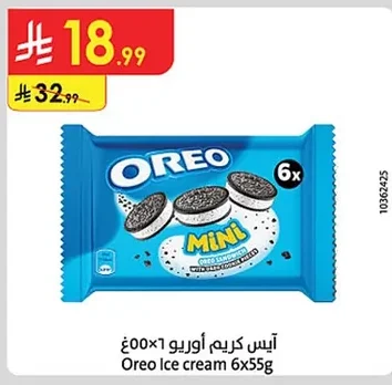 آيس كريم اوريو١٠٠×١