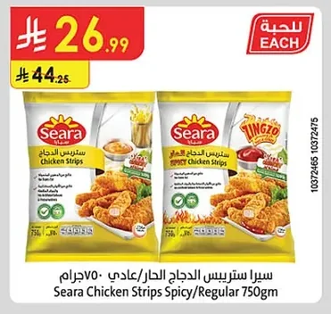 سيرا ستربس الدجاج الحار / العادي