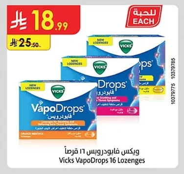 فيكس فابودروبس