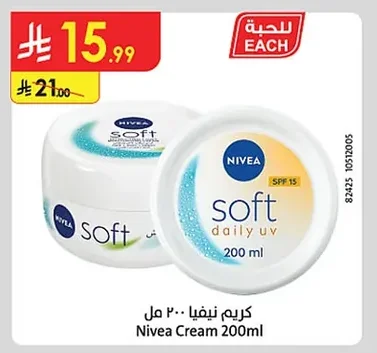 كريم نيفيا