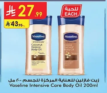 فازلين علاج الشفاه
