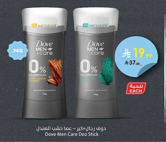 دوف رجال+كير - عصا خشب الصندل
