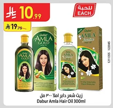 زيت شعر دابر املا
