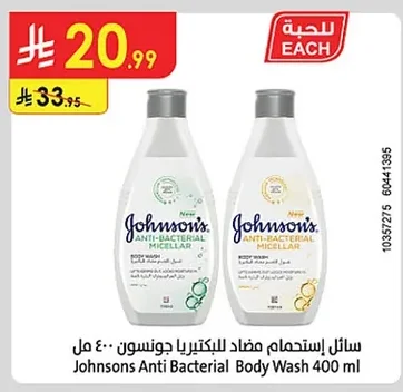 سائل إستحمام مضاد للبكتيريا جونسون