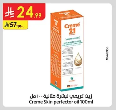Creme Skin perfector oil
